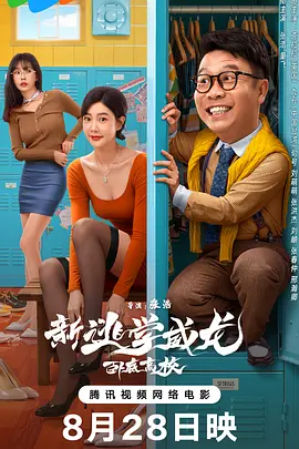 姐妹之爱