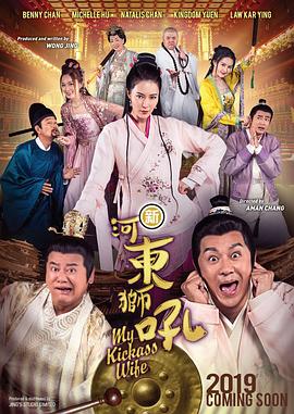 埃贝尔问卷