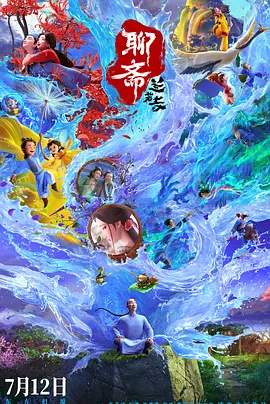 打飞机导航