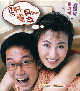 6公里外的旅社