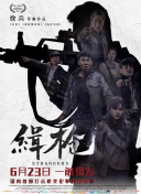 久久青青操