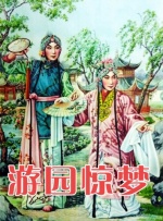 小樱被鸣人扒开腿狂漫画