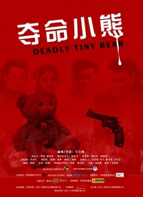 四虎成人永久影院