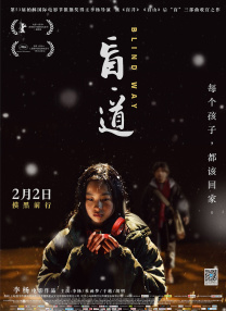 73码