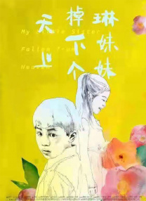 殴美av在线